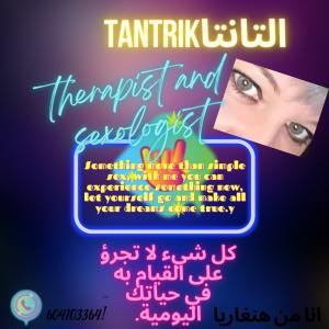 604103364: Chica busca chico en Madrid