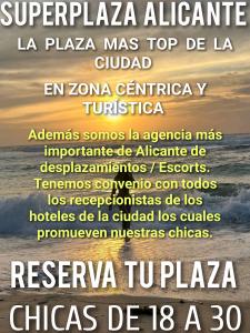 633891150:  en Alicante