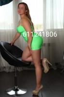 611241806: Chica busca chico en Ciudad Real